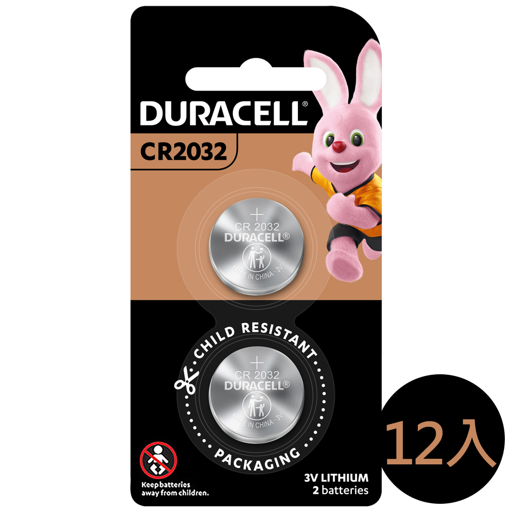 Duracell 品質穩定效能高電力持久表現卓越（其他規格）