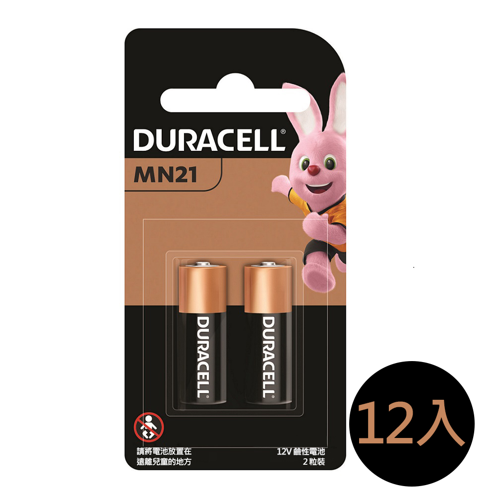 Duracell 品質穩定效能高電力持久表現卓越