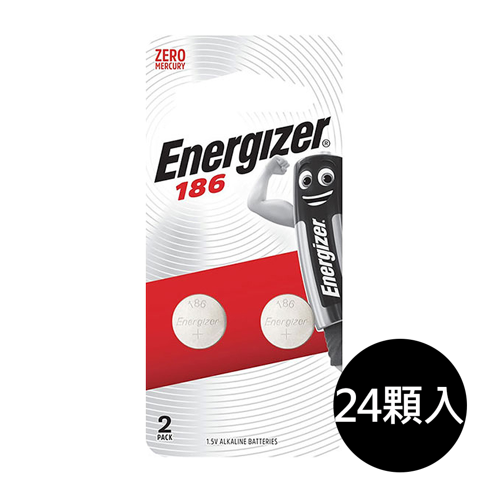 Energizer 勁量 鈕扣型186鹼性電池24顆 吊卡盒裝(1.5V鈕扣電池LR43 D186)