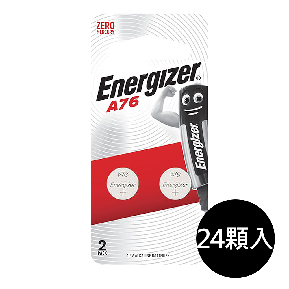 Energizer 勁量 鈕扣型189鹼性電池24顆 吊卡盒裝(1.5V鈕扣電池LR54)