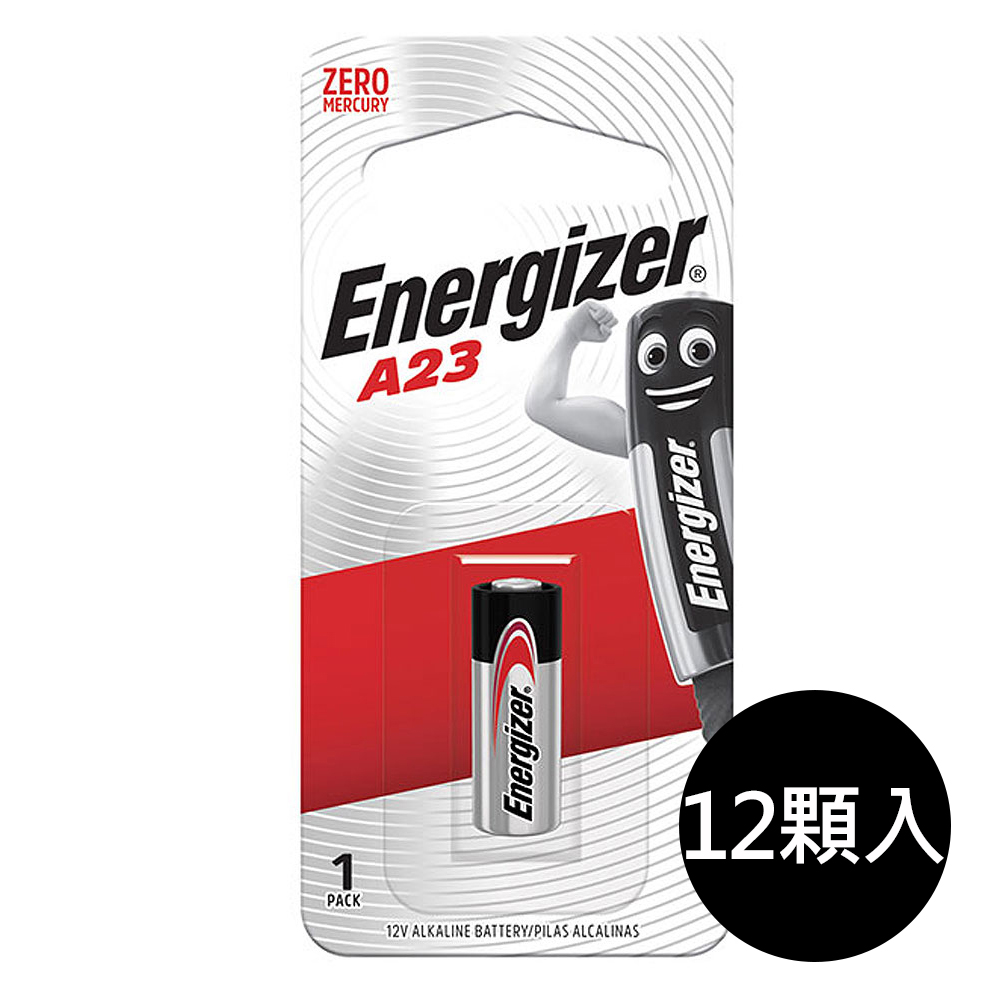 Energizer 勁量 A23汽車搖控器電池12入 吊卡裝(12V鹼性電池)