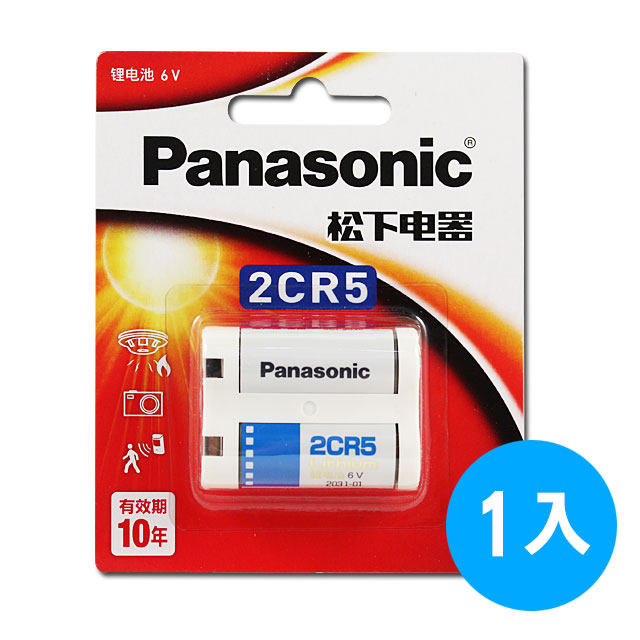 Panasonic 國際牌 2CR5 一次性6V鋰電池 同KL2CR5/EL2CR5/DL245/2CR5R(1入)（其他規格）