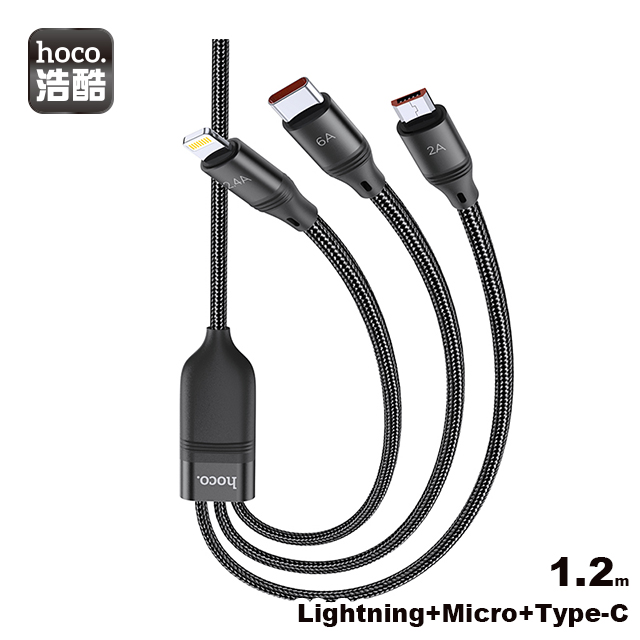 浩酷 U104 一拖三 廣超6A快充數據線(Lightning+Micro+Type-C) 黑色