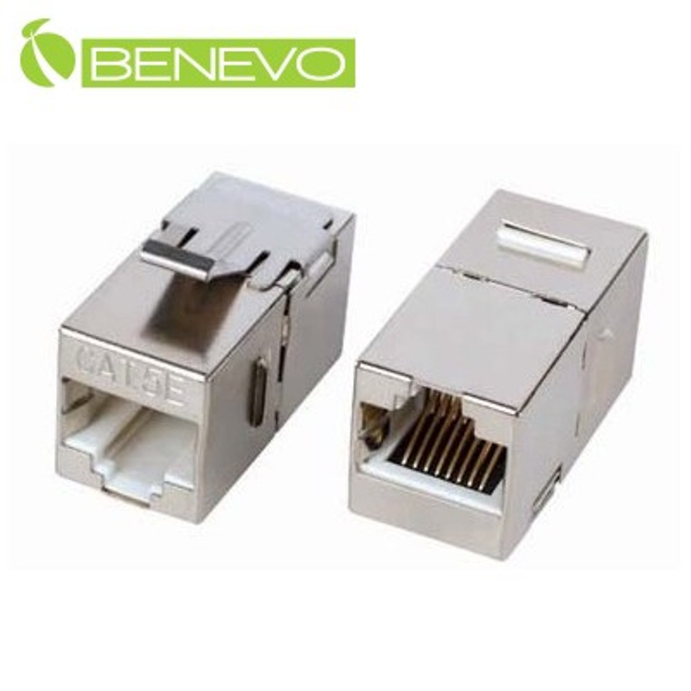 BENEVO Cat5e遮蔽型模組式RJ45網路對接頭，金屬卡榫