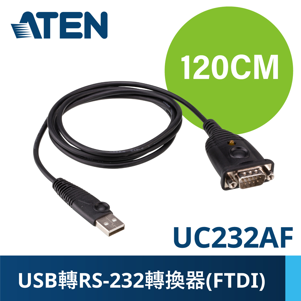 ATEN 宏正 USB轉RS-232轉換器 (FTDI/1.2公尺)