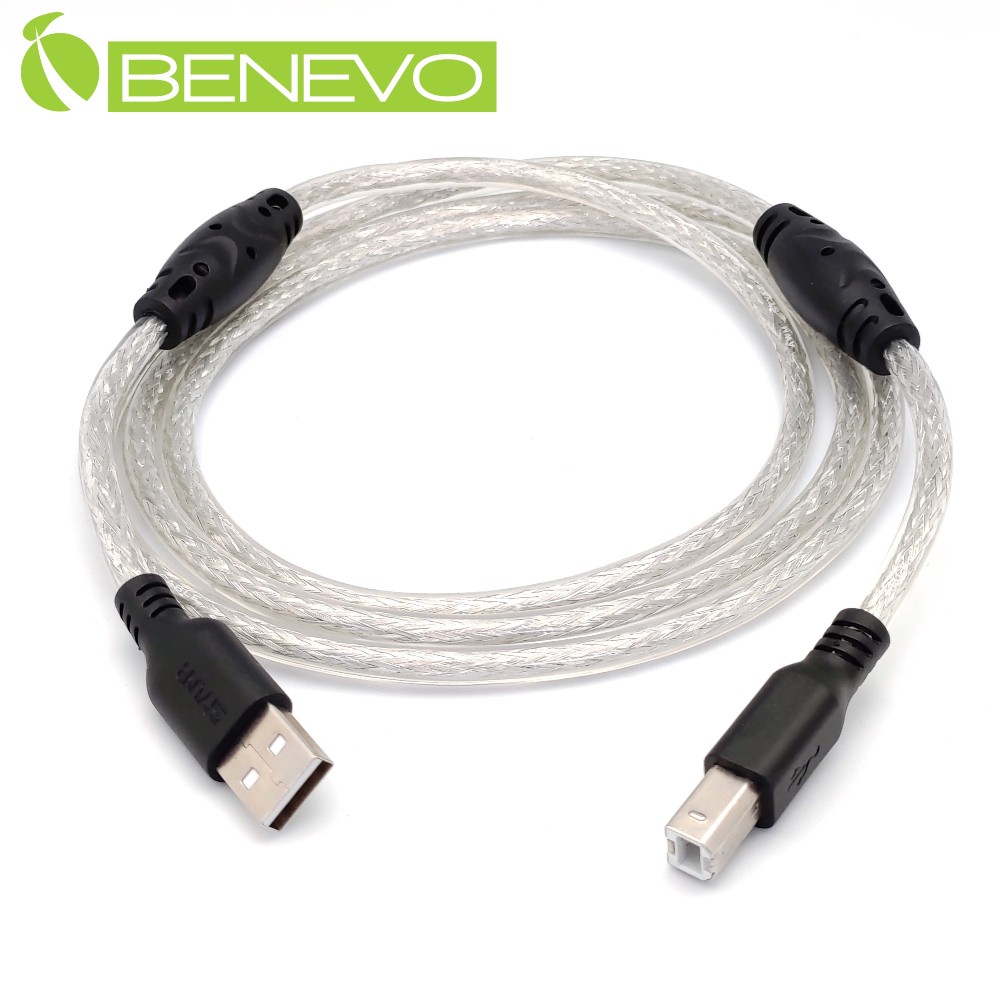 BENEVO專業級 1.5米 USB2.0 A公-B公 訊號連接線，採128編金屬編織與磁環