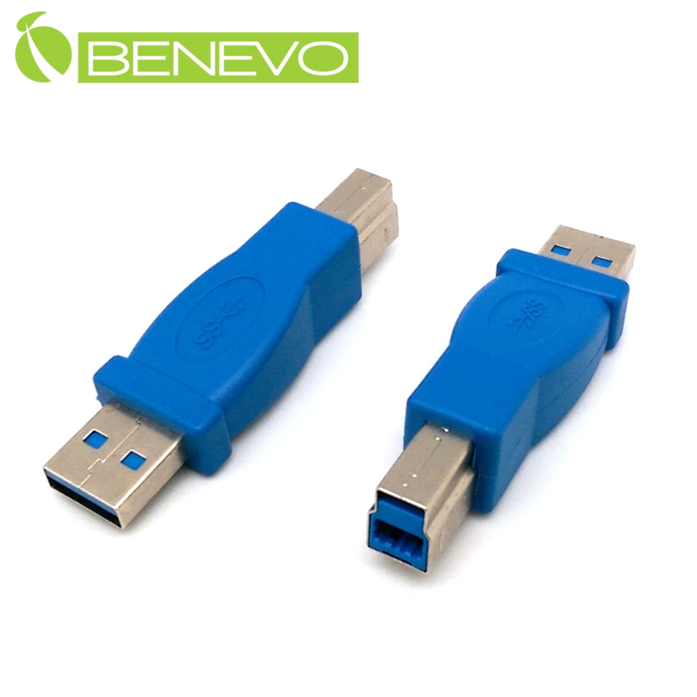 BENEVO USB3.0 A公對B公轉接頭