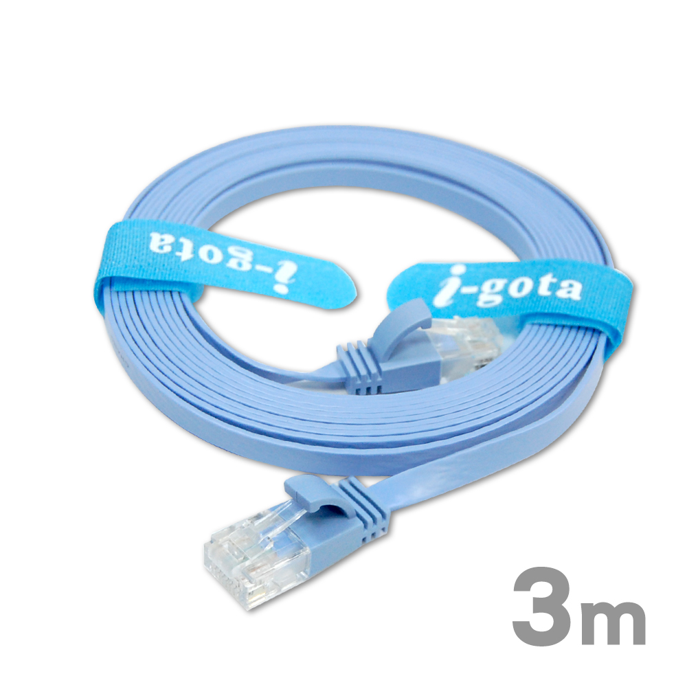 i-gota 【愛購它】Cat.6 超薄型網路扁線 - 3m