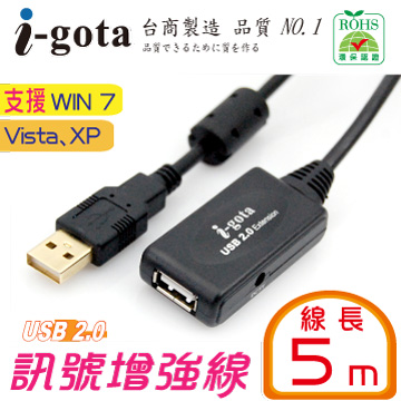 i-gota USB訊號增強線 5M(USB-EX2-005)
