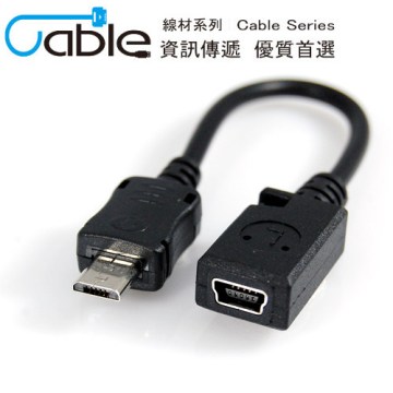 Cable USB2.0訊號轉接線Micro5(公)-Mini5(母) 8CM(AUM5S-C5P)