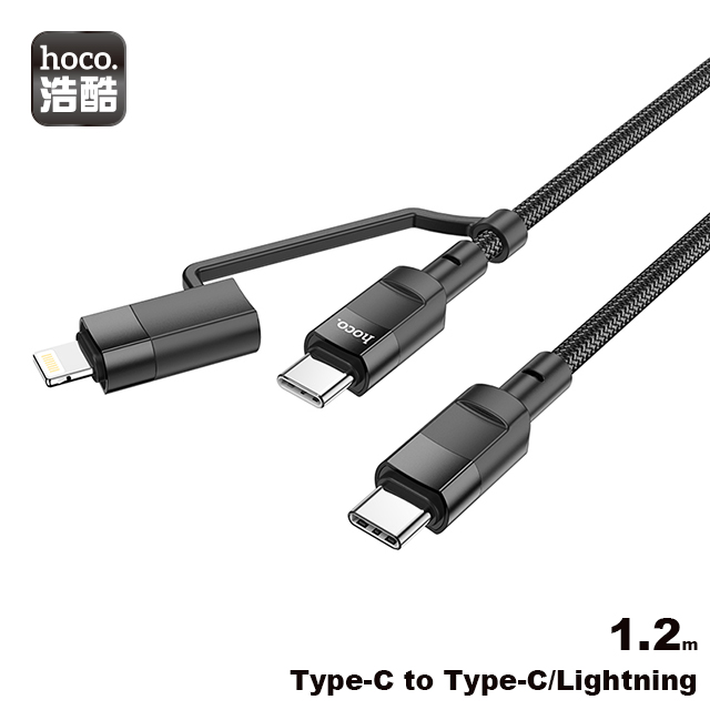 HOCO 浩酷 U106 Type-C to Type-C/iP 二合一 20W PD/100W邦能快充數據線 黑色-3入組