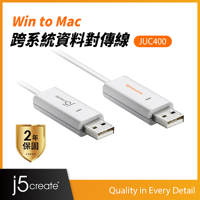 KaiJet j5create 蟲洞穿梭Wormhole Switch JUC400