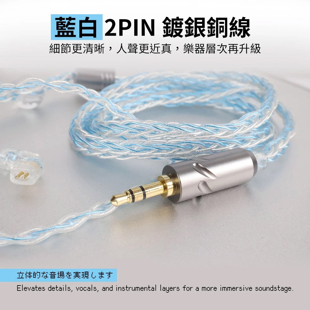 NF Audio NF78-120 Type-C耳機升級線(CIEM雙針0.78mm) - PChome 24h購物