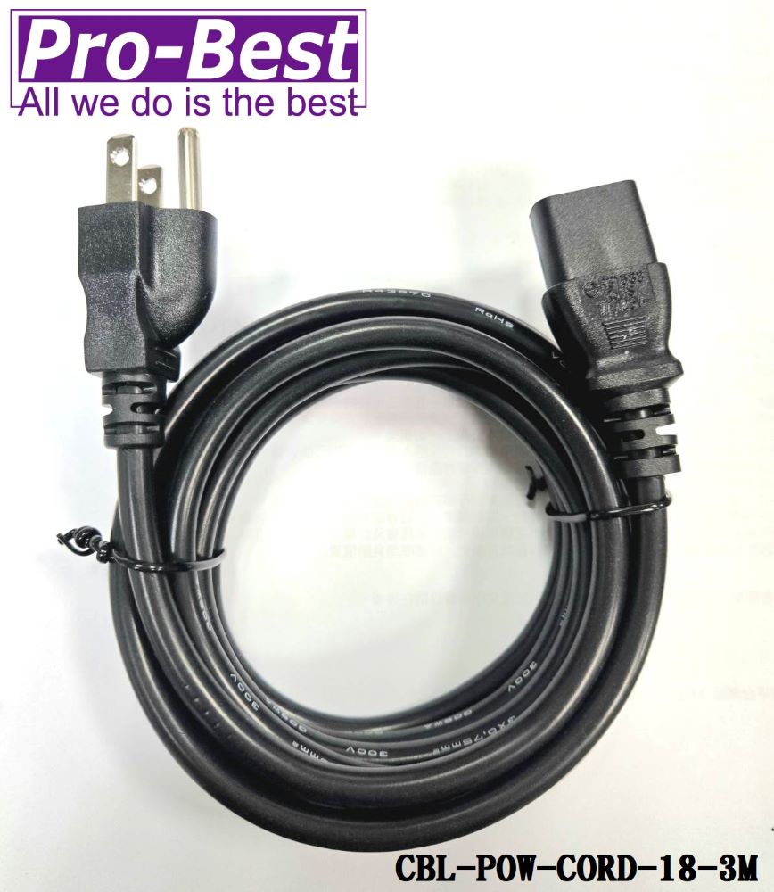 PRO-BEST 電腦電源線18AWG, 長度3M