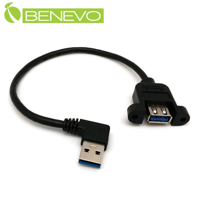 BENEVO可鎖&右彎型 25cm USB3.0超高速雙隔離延長短線