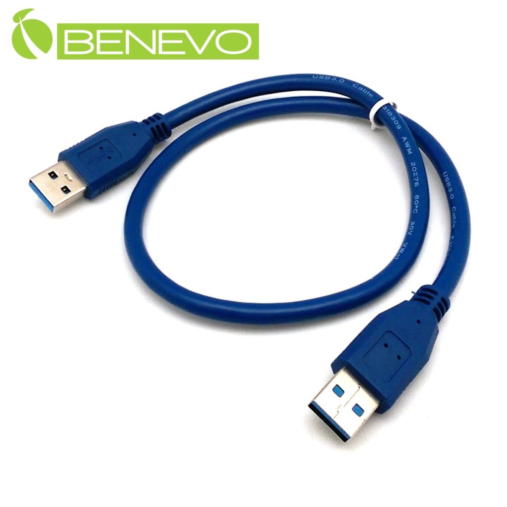 BENEVO 50cm USB3.0 A(公)轉A公(M)高隔離連接線