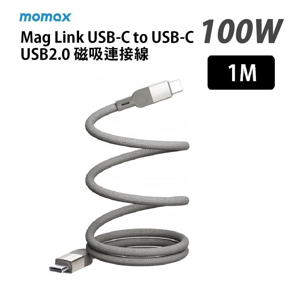 MOMAX 摩米士 Mag Link 100W USB-C 尼龍編織磁吸充電傳輸線 鈦色 (1m) DC35L