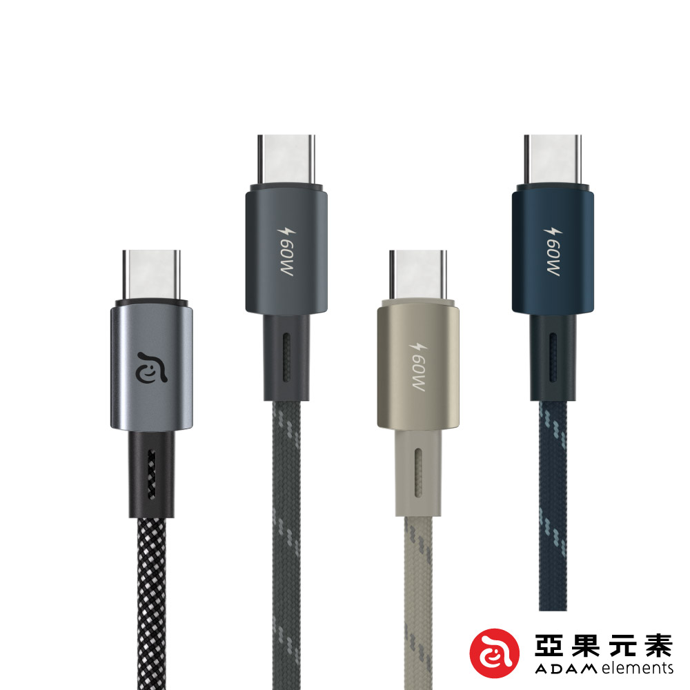 ADAM 亞果元素 MS100 USB-C 對USB-C 60W 磁吸充電線 100cm