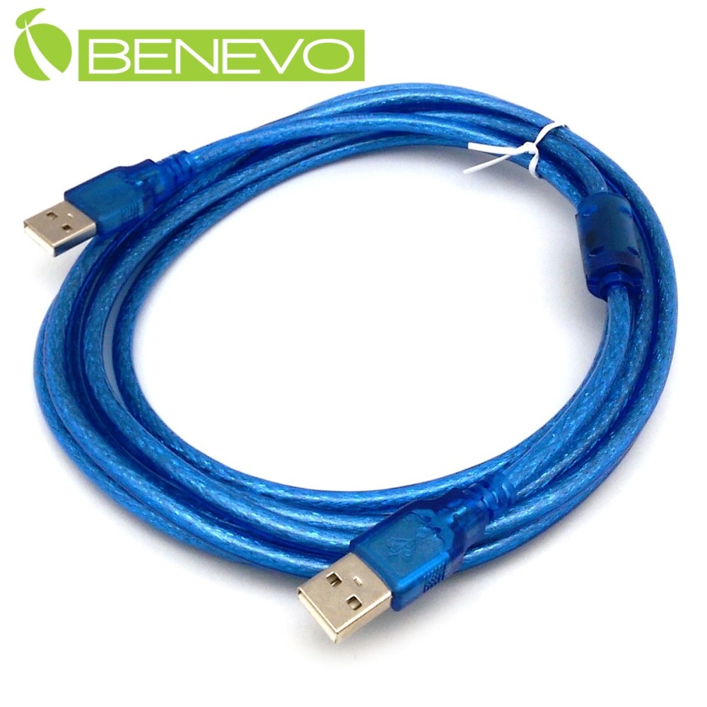 BENEVO 3M USB2.0 A公-A公 高隔離連接線，採金屬編織與磁環防干擾設計
