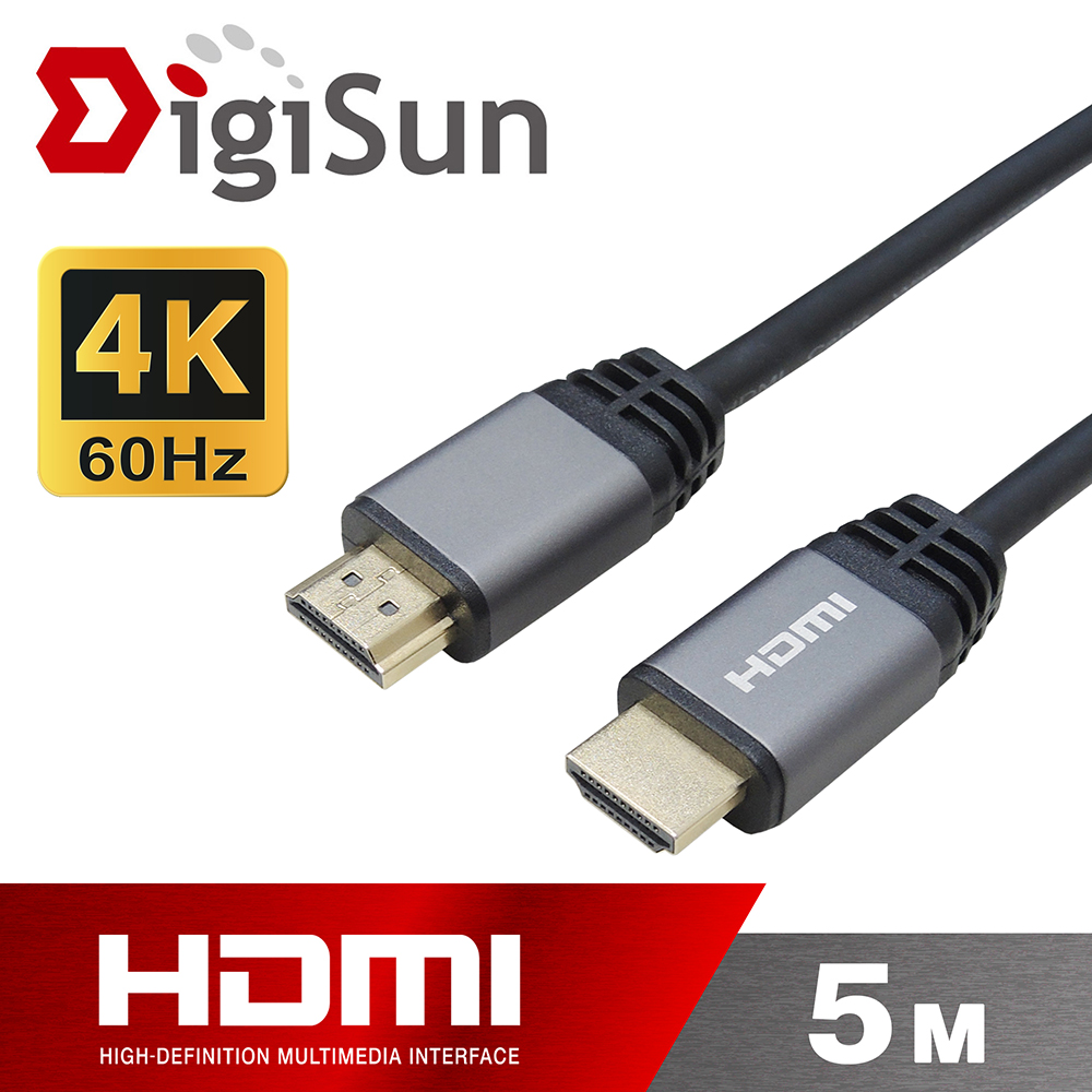 DigiSun 得揚 4K HDMI 2.0 影音傳輸線 HDR/ARC 鋁殼 5公尺 (HLG20R50B33)