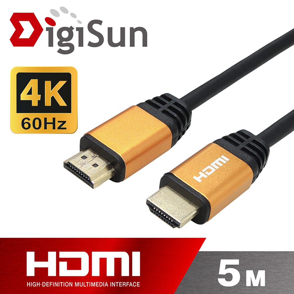 DigiSun 得揚 4K HDMI 2.0 影音傳輸線 HDR/ARC 鋁殼 5公尺 (HLG20R50Y43)
