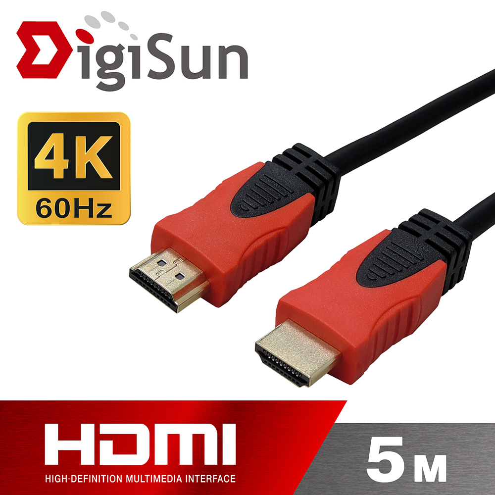 DigiSun 得揚 4K HDMI 2.0 影音傳輸線 HDR/ARC 高速穩定 5公尺 (HMP20R50R23)
