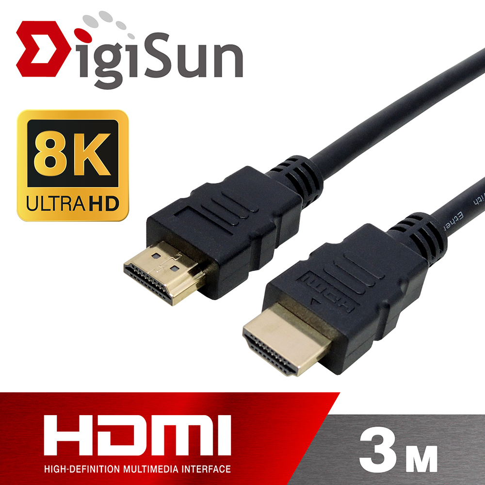 DigiSun 得揚 8K HDMI 2.1 影音傳輸線 Dynamic HDR/eARC 超高速穩定 3公尺 (HMP21R30B12)