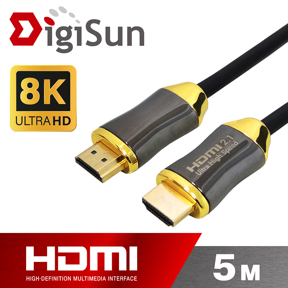 DigiSun 得揚 8K HDMI 2.1 影音傳輸線 Dynamic HDR/eARC 鋅合金殼 編織線 5公尺 (HZC21R50S23)