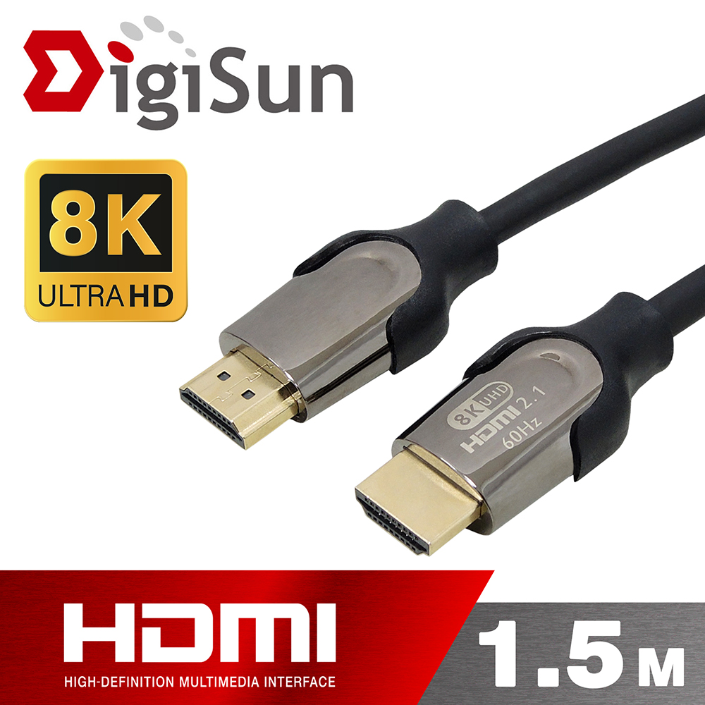 DigiSun 得揚 8K HDMI 2.1 影音傳輸線 Dynamic HDR/eARC 鋅合金殼 超高速穩定 1.5公尺 (HZG21R15B31)