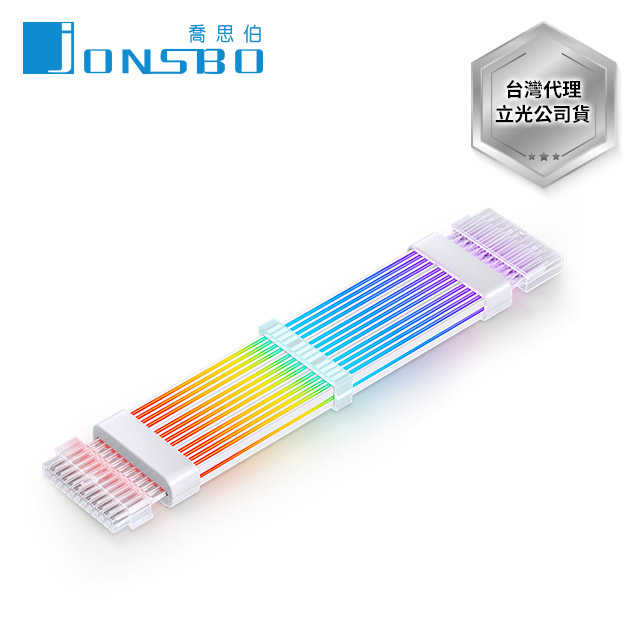 JONSBO 喬思伯 DY2 MB24PIN ARGB Gen1 純白電源延長發光線