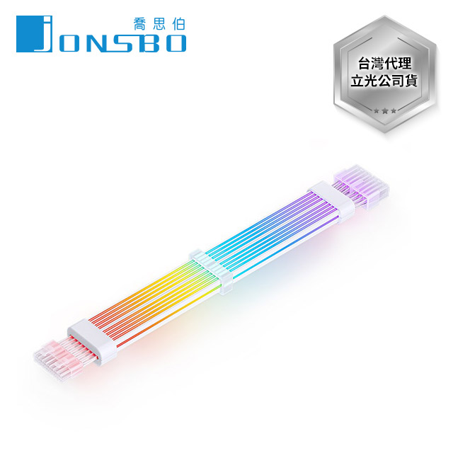 JONSBO 喬思伯 DY2 顯卡雙8pin (6+2) ARGB Gen1 純白電源延長發光線