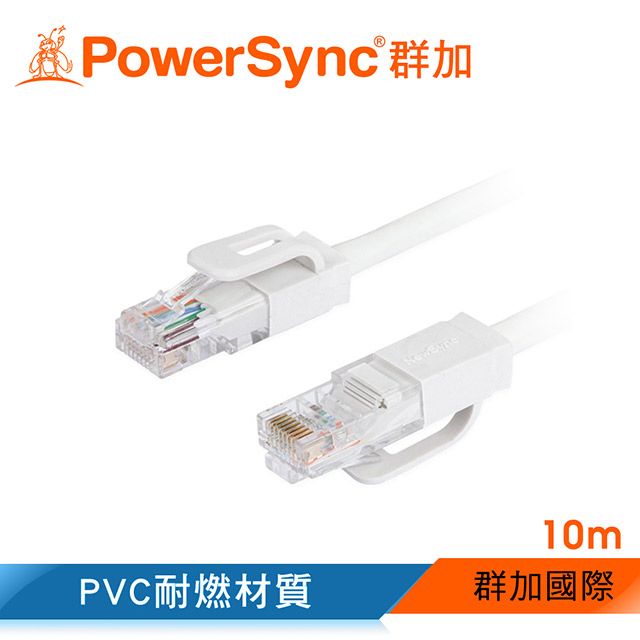 群加 包爾星克Cat. 5e UTP 高速網路線 / 10M