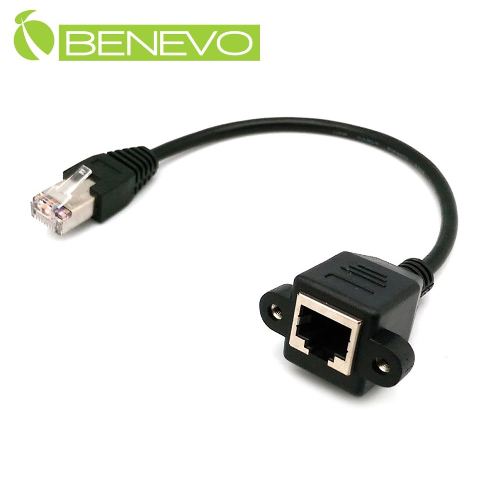 BENEVO可鎖型 15cm RJ45接頭延長線