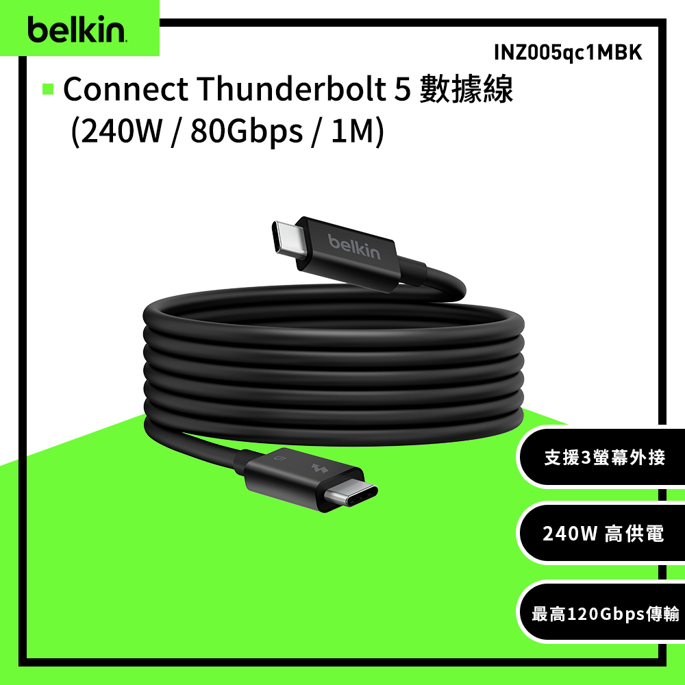 BELKIN Connect Thunderbolt 5 Type-C To Type-C 240W+80Gbps 高速充電傳輸線-1M(黑色)-INZ005
