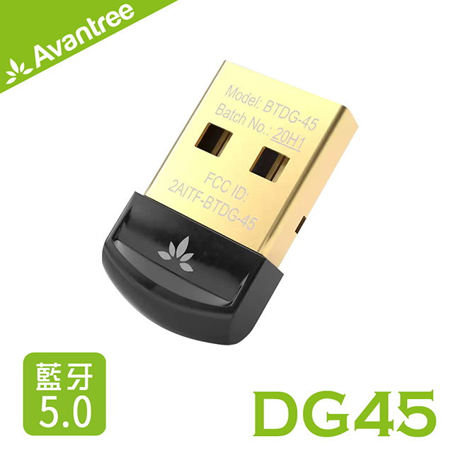 迷你型藍牙5.0 USB發射器(DG45)