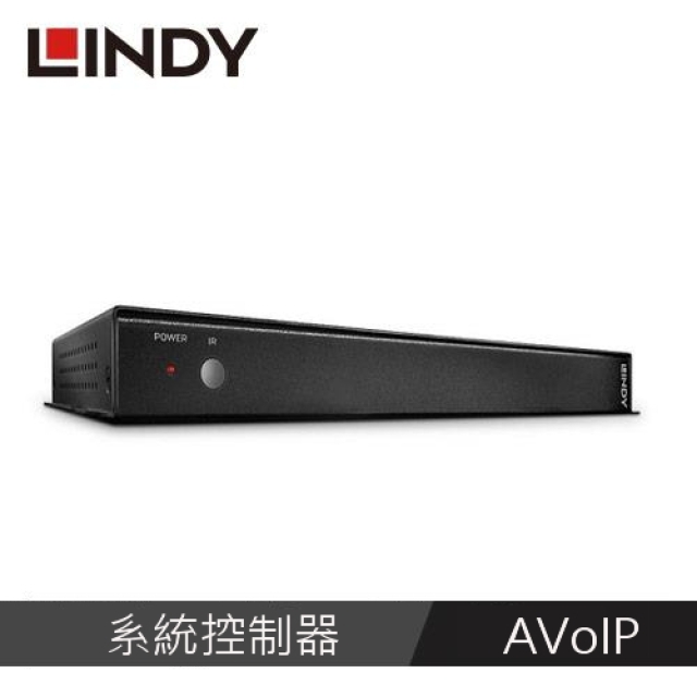 AVOIP系統控制器 38263