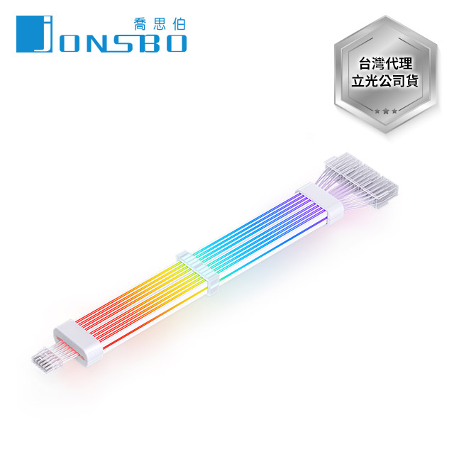 JONSBO 喬思伯 DY2 顯卡12+4pin (12VHPWR) ARGB Gen1 純白電源延長發光線