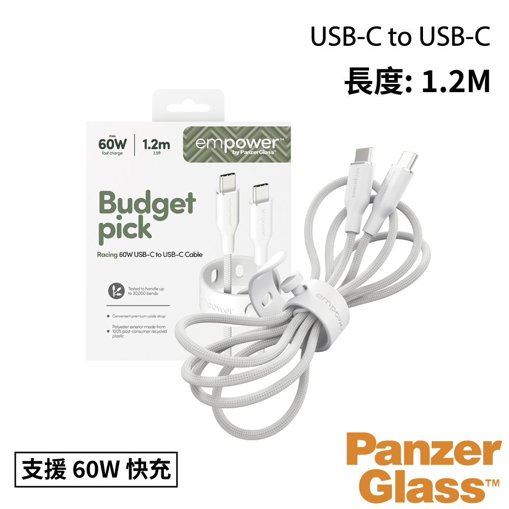 PanzerGlass USB-C to USB-C 1.2M 60W快充編織線(附束帶扣)-白