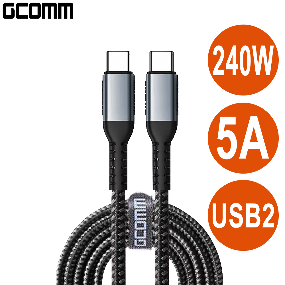 GCOMM Type-C to Type-C 240W 5A 快充銀紋編織數據線（其他規格）
