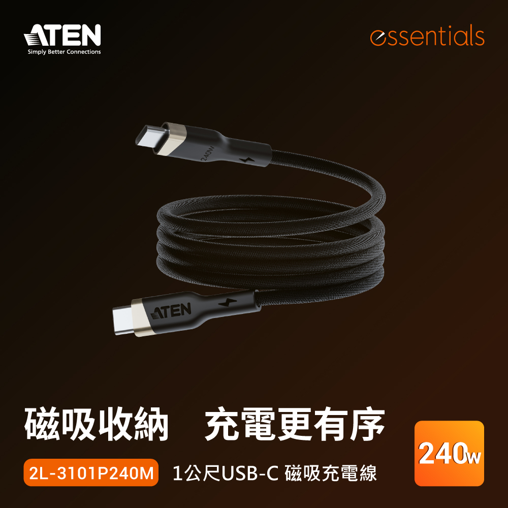 ATEN 宏正 1公尺 240W USB-C to USB-C 磁吸充電線 充電線 傳輸線 手機線 手機平板 iPhone18充電線(2L-3101P240M)