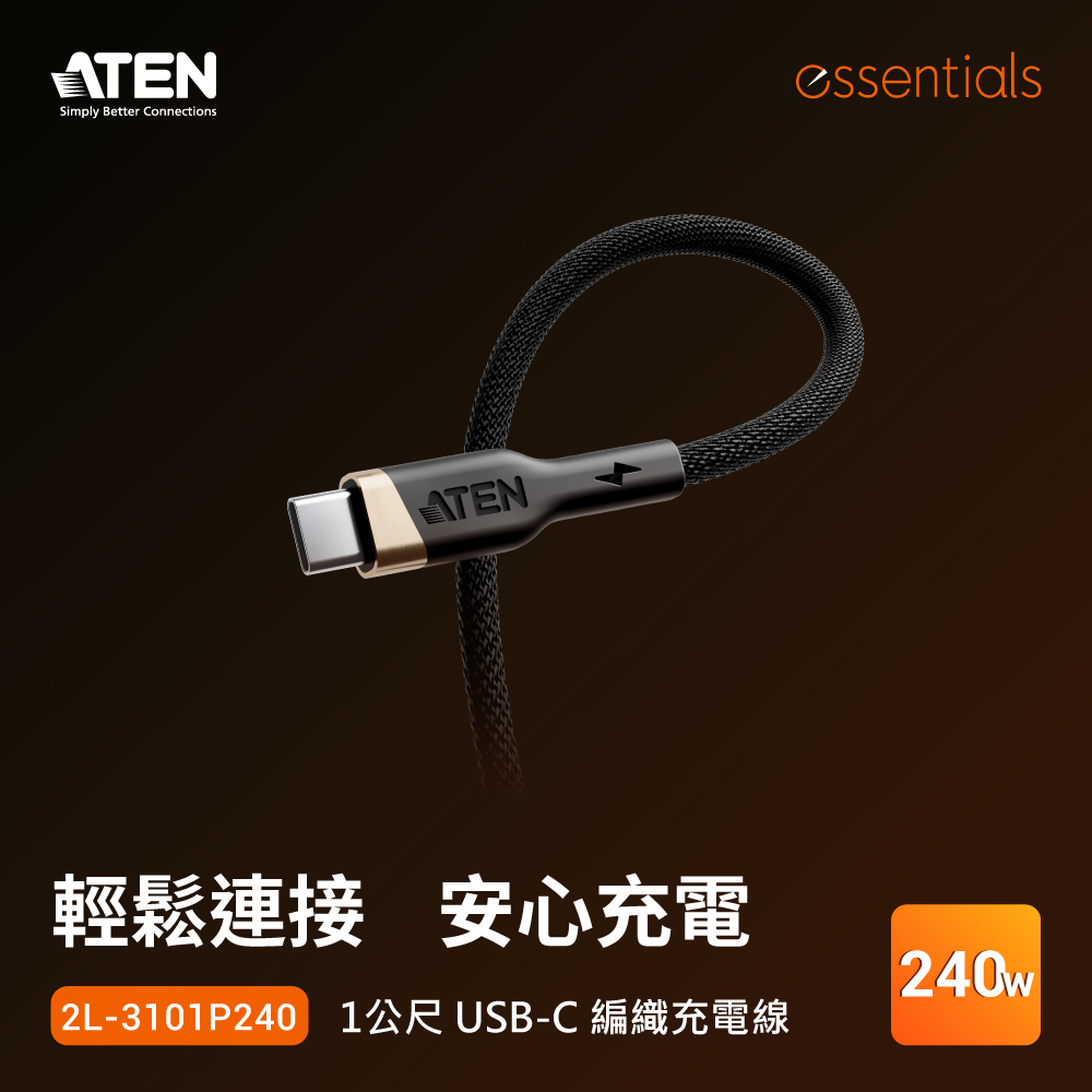 ATEN 宏正 1M 240W USB-C to USB-C 編織充電線 充電線 傳輸線 手機線 手機平板 iPhone18充電線(2L-3101P240)