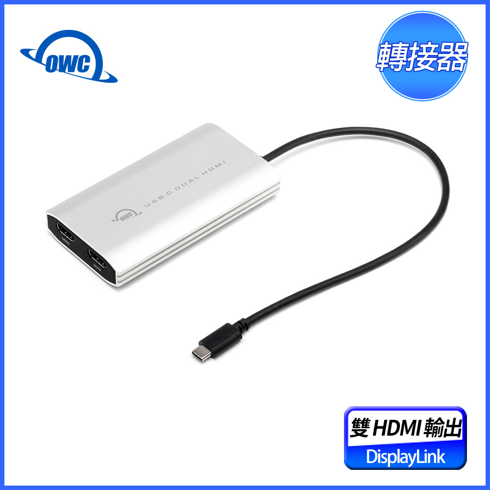 OWC DisplayLink USB-C 雙 HDMI 4K 轉接器（其他規格）