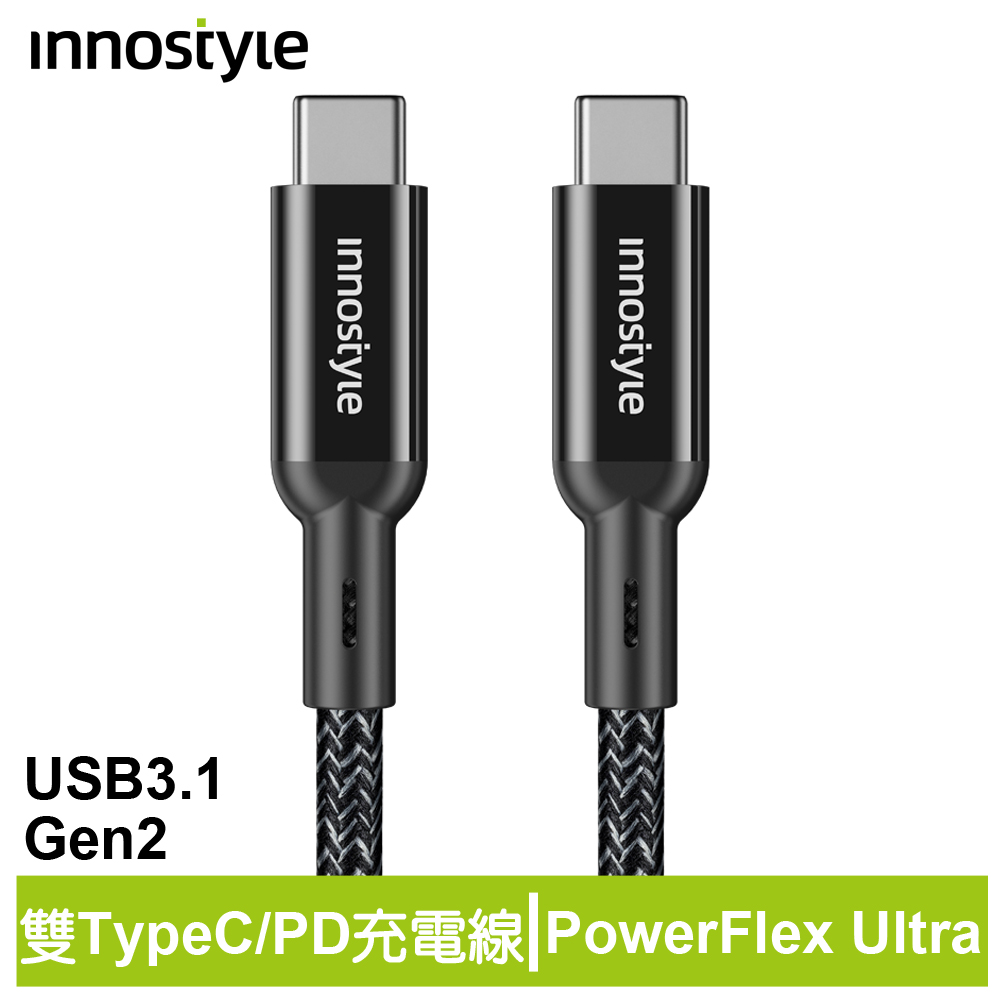 innostyle PowerFlex Ultra 4K投影 雙Type-C/PD充電線傳輸線編織線快充線 100W QC4.0 凱夫拉 2M