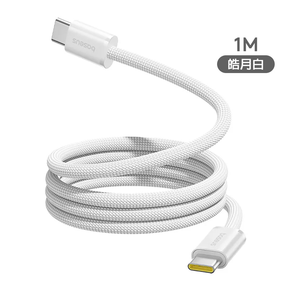 靈動磁吸系列 Type-C to Type-C 100W 磁吸充電線-皓月白/1M