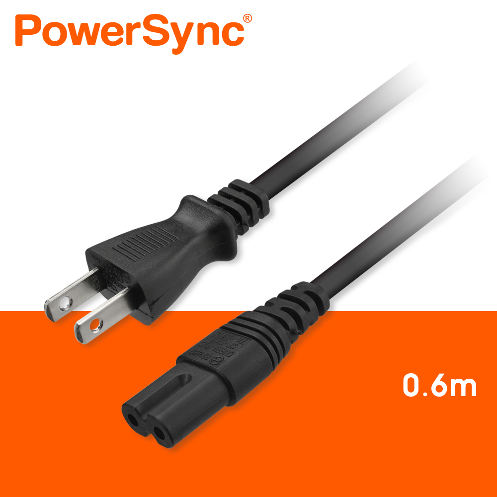 群加 Powersync 家用電源線-8字尾/0.6m(TPCBHN0006)