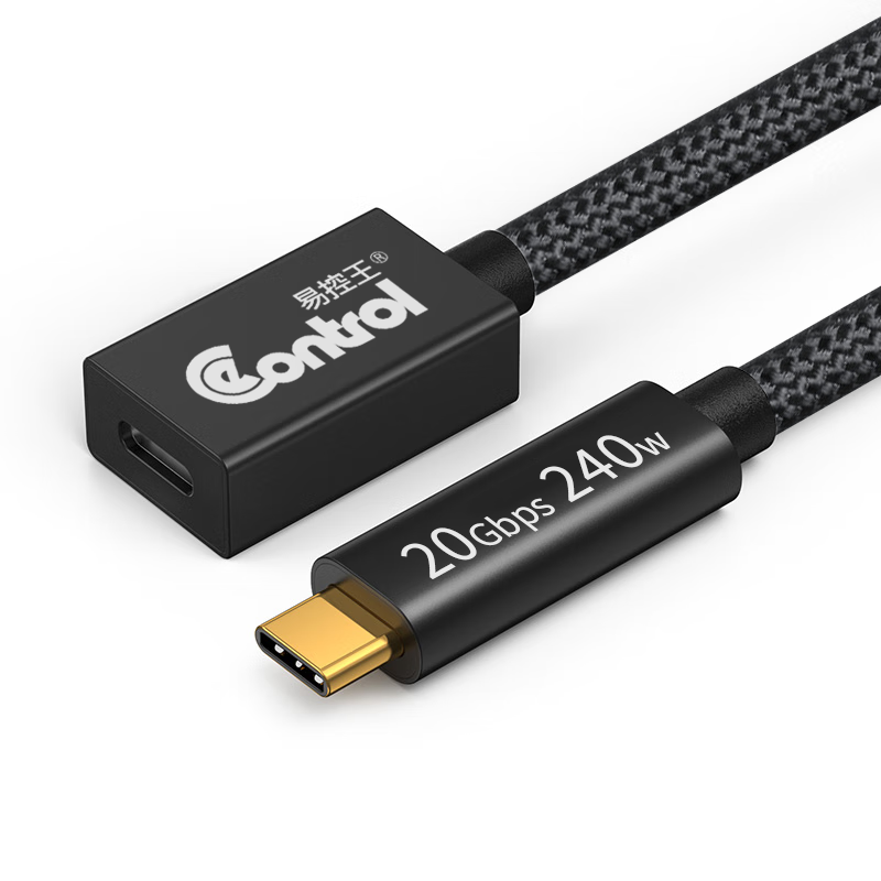 易控王 0.5米USB4 Type-C公對母延長線 棉網編織線身 4K 20G+240W 鍍金接頭2入組 (30-764-02X2)
