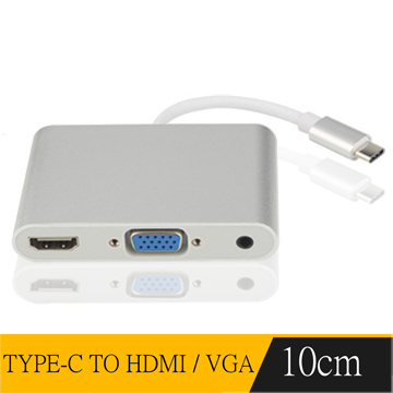 TYPE-C TO HDMI  VGA 電腦專用高畫質影音轉接線(銀)
