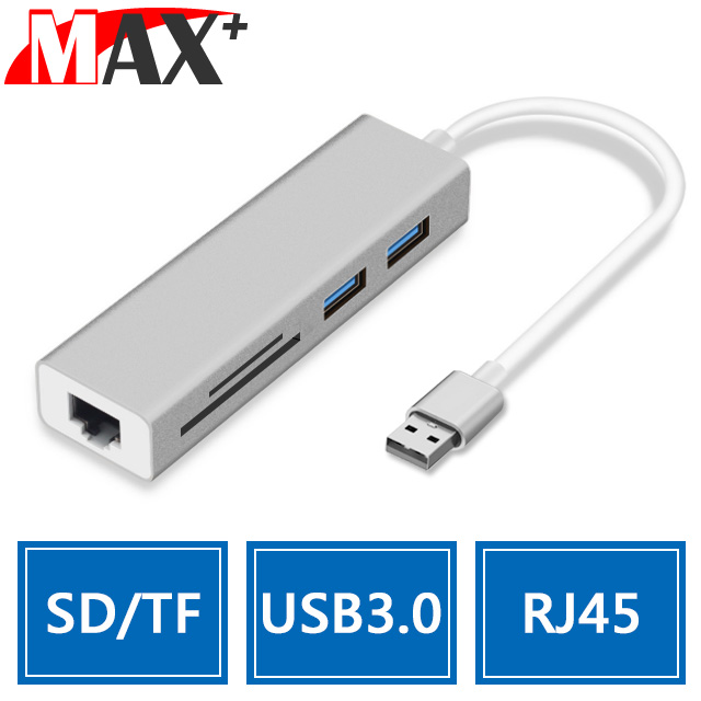 MAX+ 五合一USB3.0 to RJ45千兆網卡 / HUB讀卡機(銀)