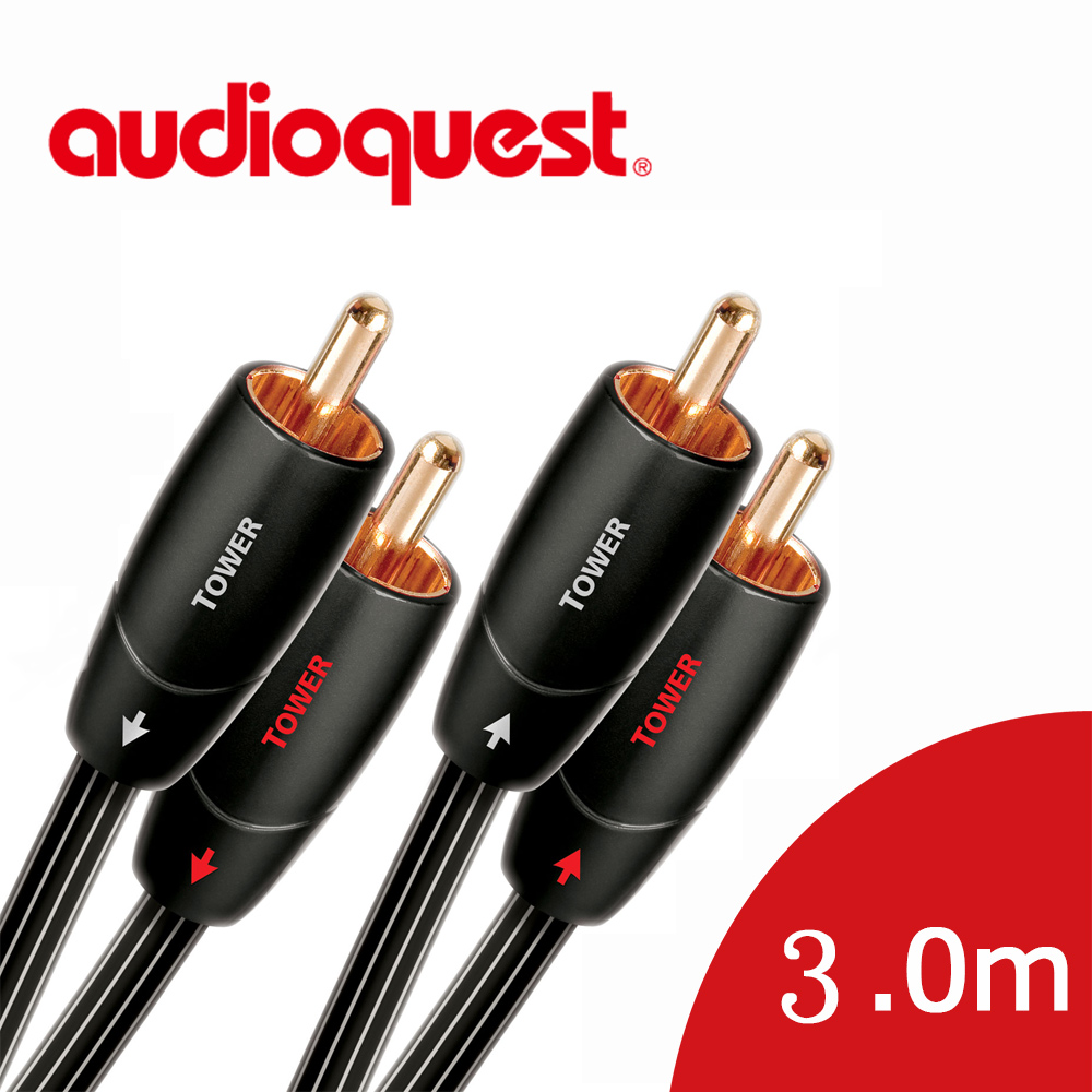 Audioquest 線聖 美國 Tower (RCA to RCA) 類比訊號線 3.0M