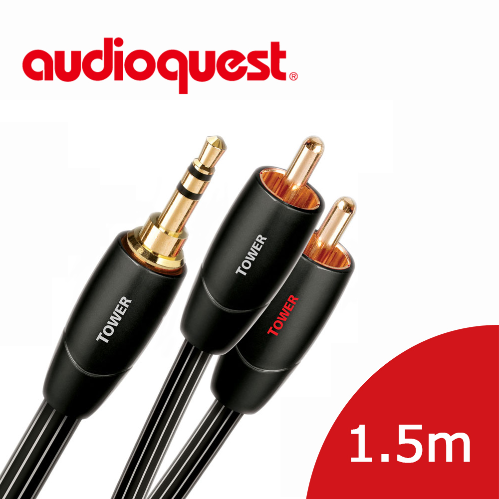 Audioquest 線聖 美國 Tower (3.5mm to RCA) 類比訊號線 1.5M